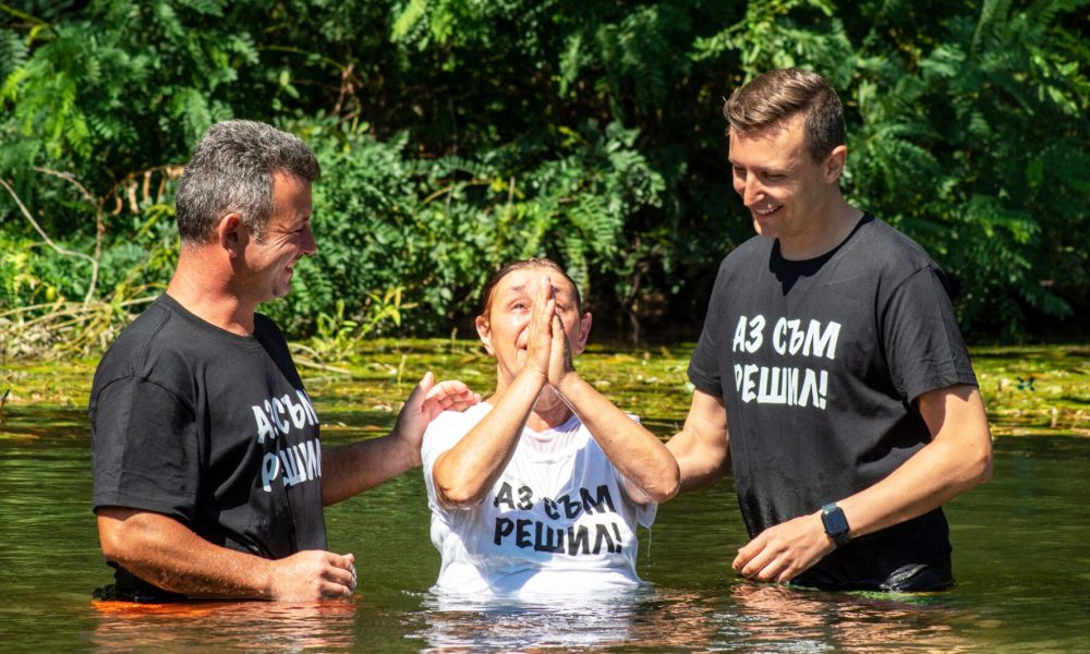 Baptism in Bulgaria